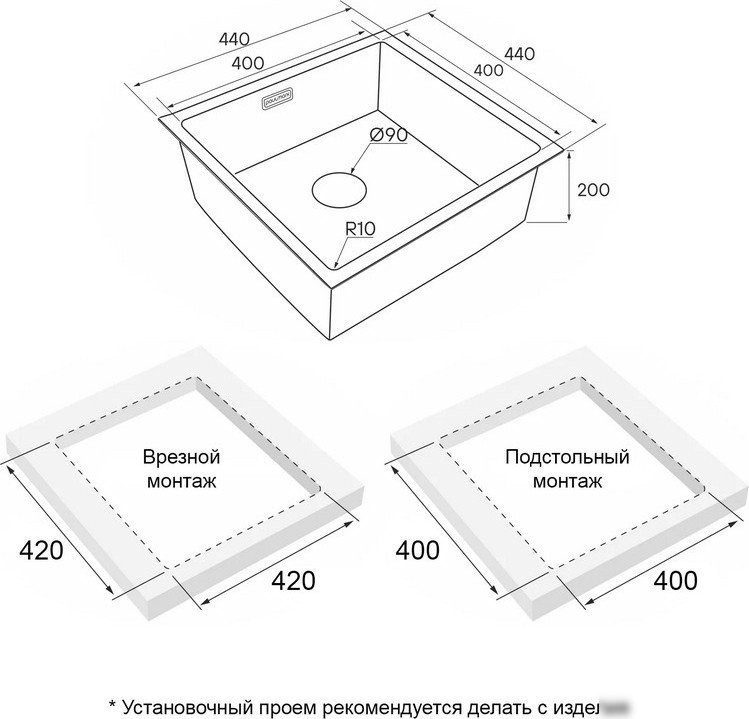 Кухонная мойка Paulmark Lassan 44 UNI LA44-LG (золото/светлое золото)