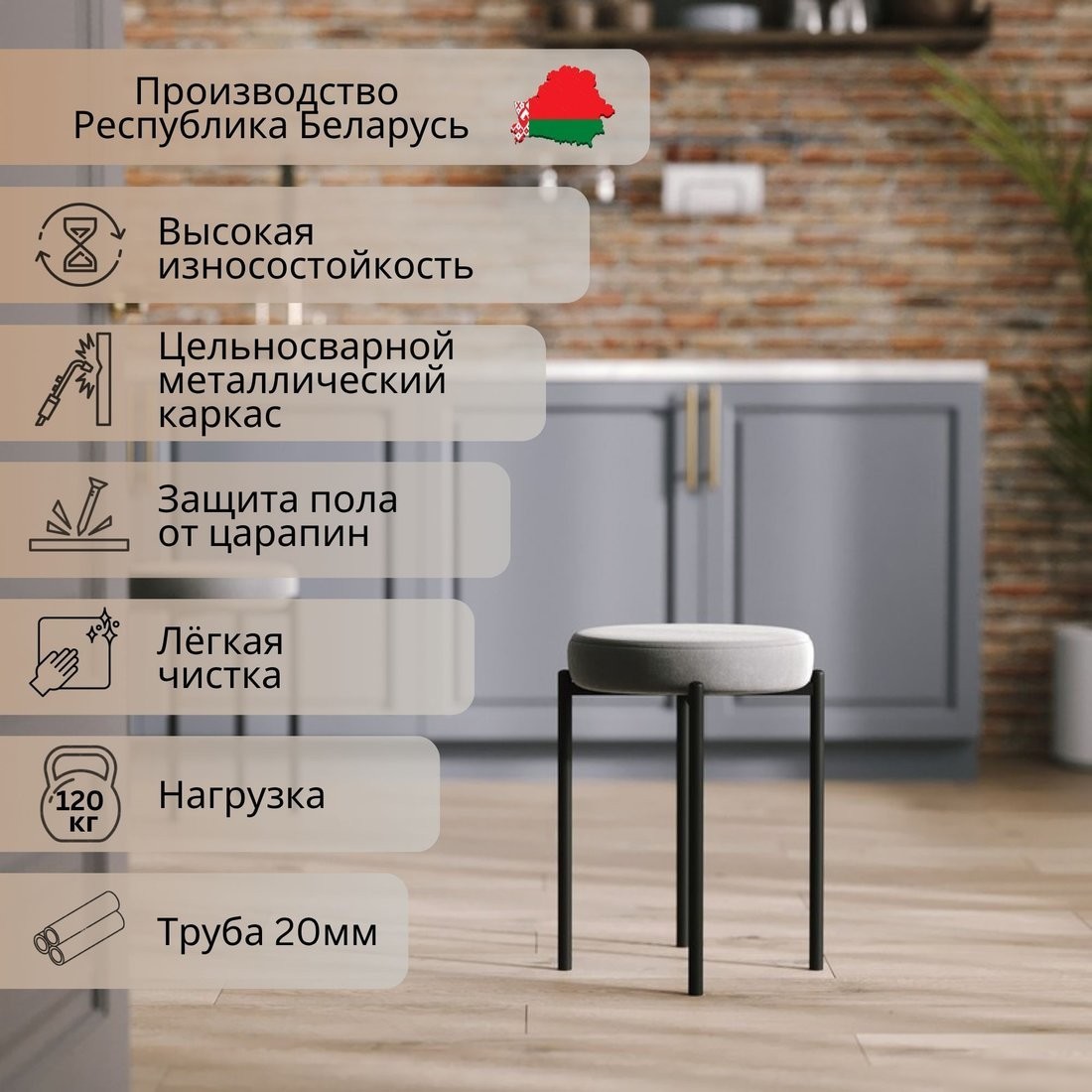 Табурет Mio Tesoro Гамма круг (серый/черный)