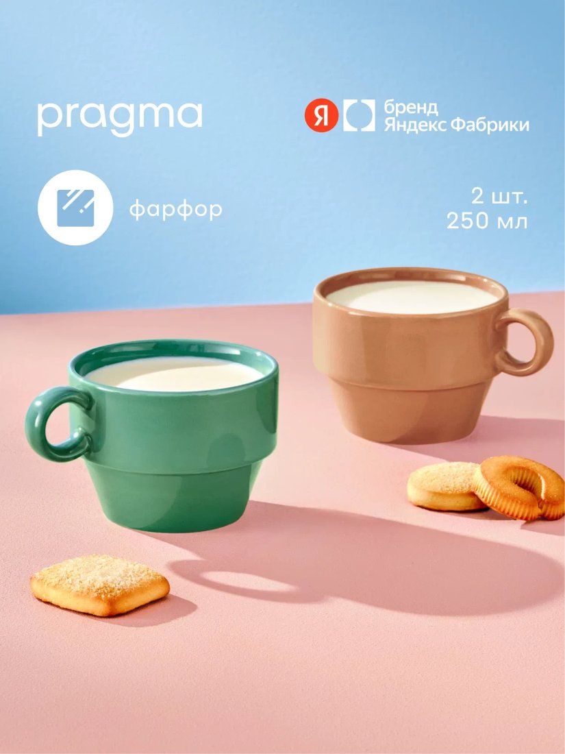 Набор кружек Pragma Fampu YF-SHE7922-1-2DC2SET (2 шт)