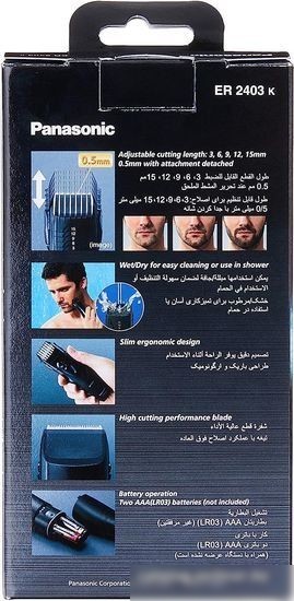 Машинка для стрижки волос Panasonic ER-2403-K701