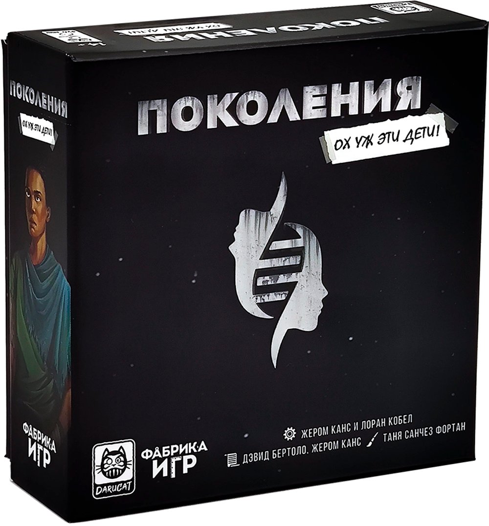 Карточная игра Фабрика игр Поколения. Книга Свона. Ох уж эти дети! 17141f