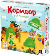 Настольная игра Стиль Жизни Коридор для малышей New