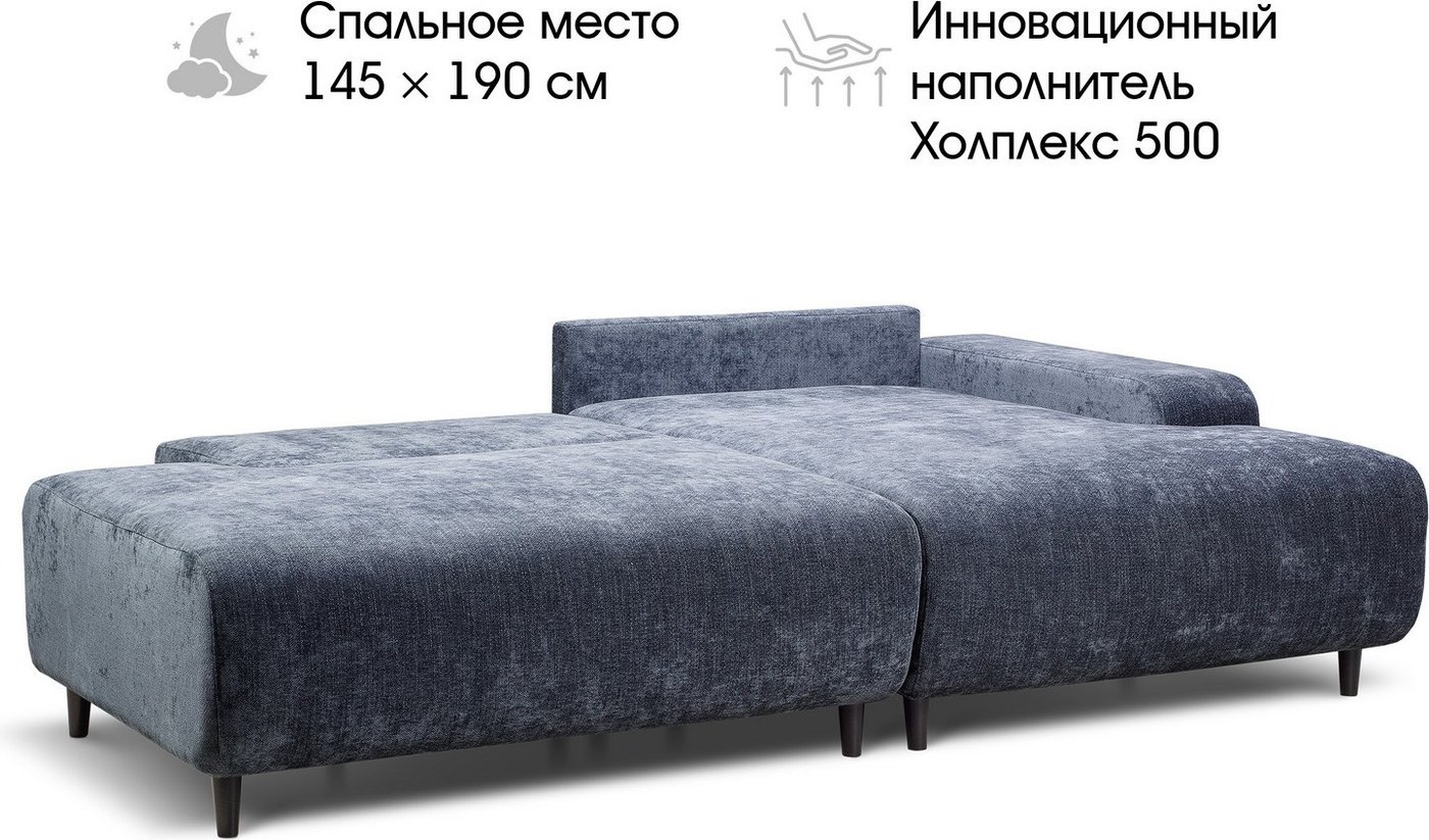 Угловой диван Mio Tesoro Монреаль левый (Beauty storm/венге)