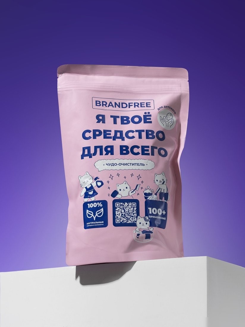 Средство универсальное BRANDFREE "Я твое средство для всего" детский 800 г