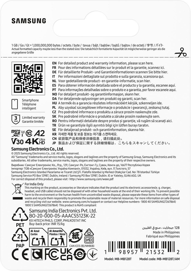 Карта памяти Samsung T7 microSDXC 128GB MB-MB128T