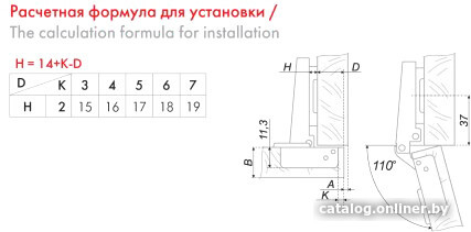 Мебельная петля Boyard Liberty H691A02/0112