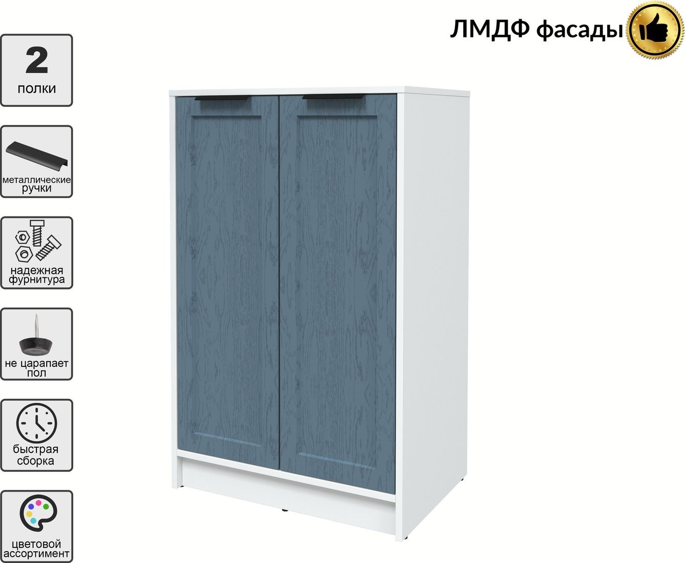 Тумба Интерлиния Концепт Тренд КТ-Т64 (белый платинум/дуб лазурный)