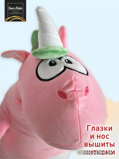 Классическая игрушка Sun&Rain Единорог валик 60 см (розовый)