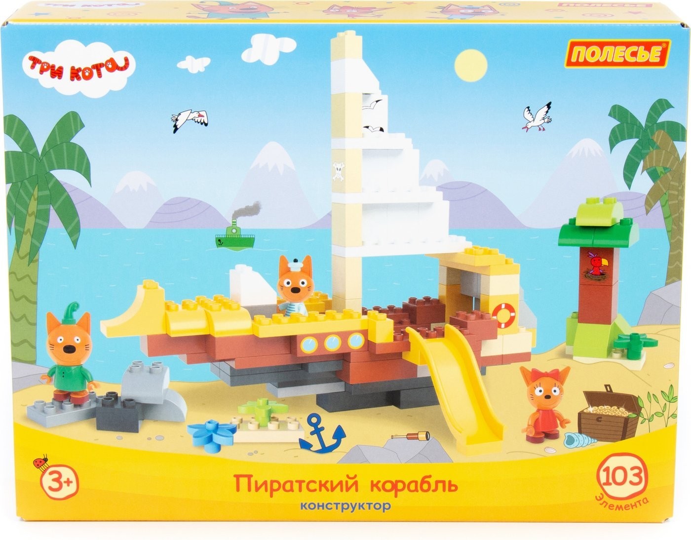 Конструктор Полесье Макси Три кота. Пиратский корабль 94920