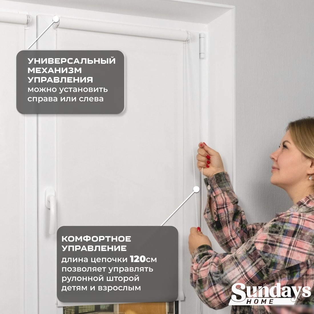 Рулонные шторы Sundays Home Санскрин SS 1300-01 100х160 (белый)