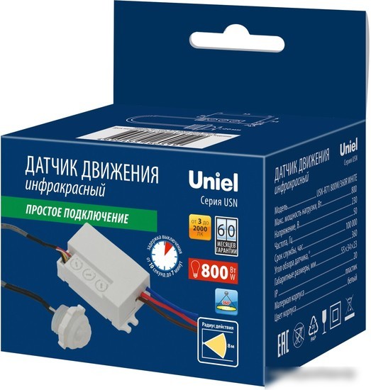 Датчик движения Uniel USN-R71 800W/360R White