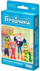 Детская настольная игра Мир Хобби Геройчики Полный порядок