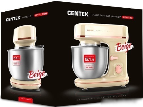 Планетарный миксер CENTEK CT-1139 (бежевый)