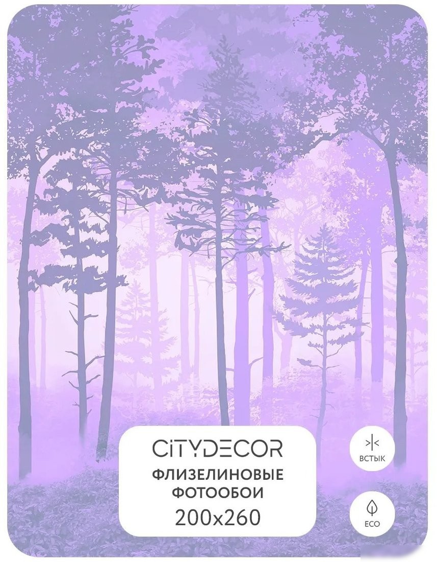 Фотообои Citydecor Таинственный лес 13 200x260