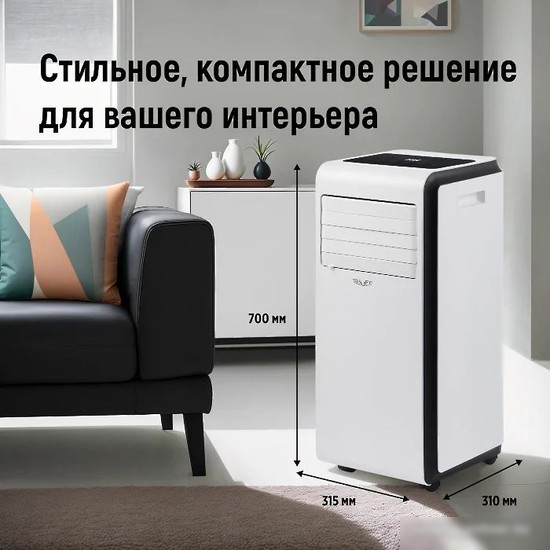 Мобильный кондиционер Shuft Frigo SFPAC-07 KF/N6