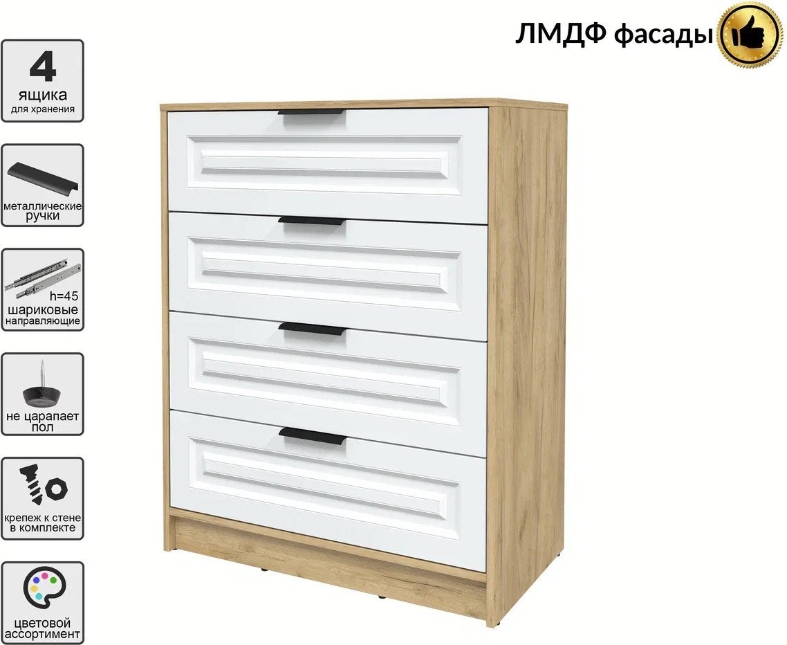 Комод Интерлиния Концепт КТ-К80 Деко (дуб золотой/белый)