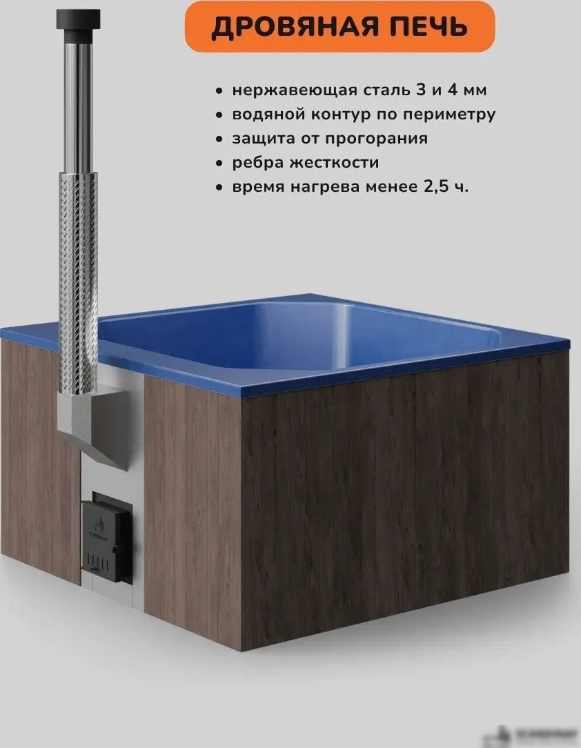 Купель Scandinaf Thermal 200BB (подсветка)