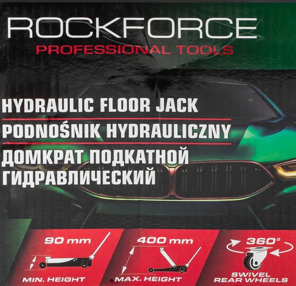 Подкатной домкрат RockForce RF-T830031BS 2.5т