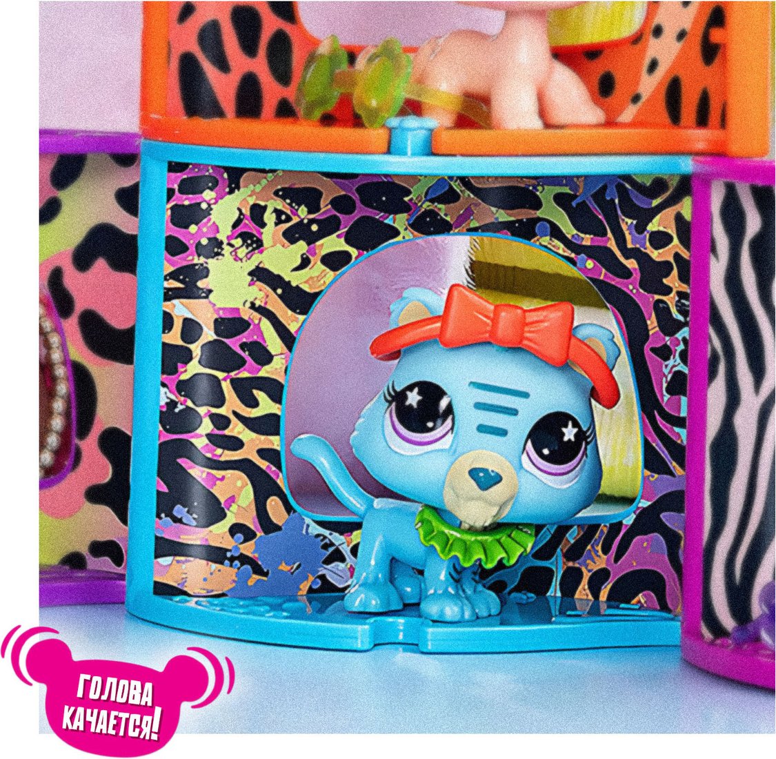 Игровой набор Hasbro Littlest Pet Shop Стиль Уголок Тигра 01024_LPS