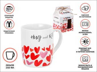 Кружка Perfecto Linea Love Hearts-2 30-063602