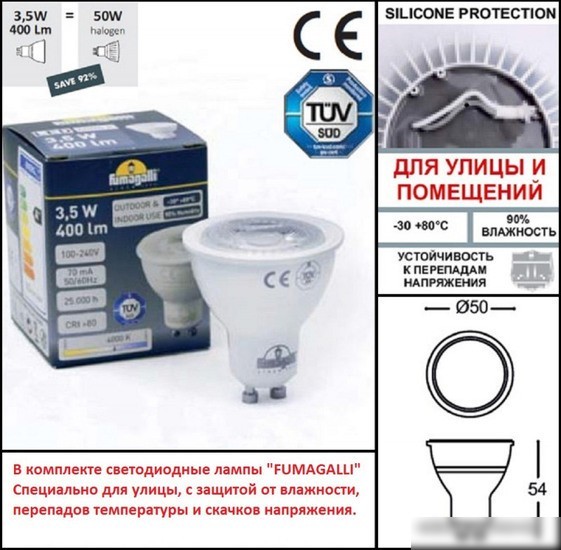 Садовый светильник Fumagalli Carlo DR1.573.000.LXU1L