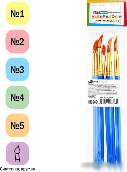 Набор кистей ArtSpace синтетика круглые № 1, 2, 3, 4, 5 SB1-5_2386 (5 шт)