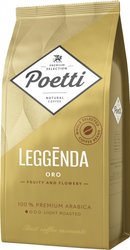 Кофе Poetti Leggenda Oro зерновой 250 г