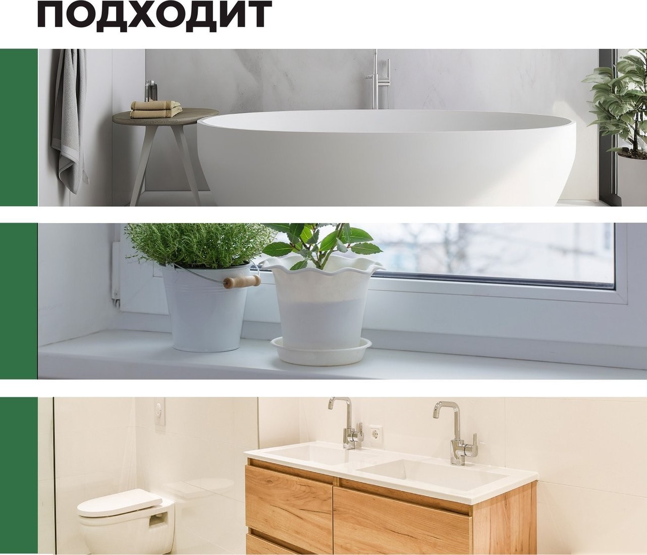 Средство для ванных комнат Prosept Bath DZ концентрат (1 л)