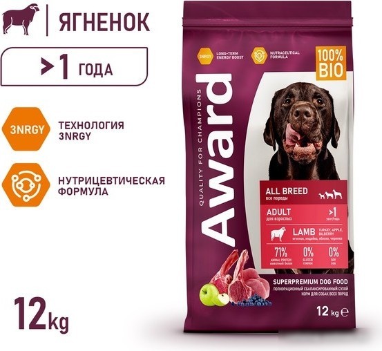 Сухой корм для собак Award Adult All Breed для всех пород с ягненком, индейкой с добавлением яблока и черники 12 кг