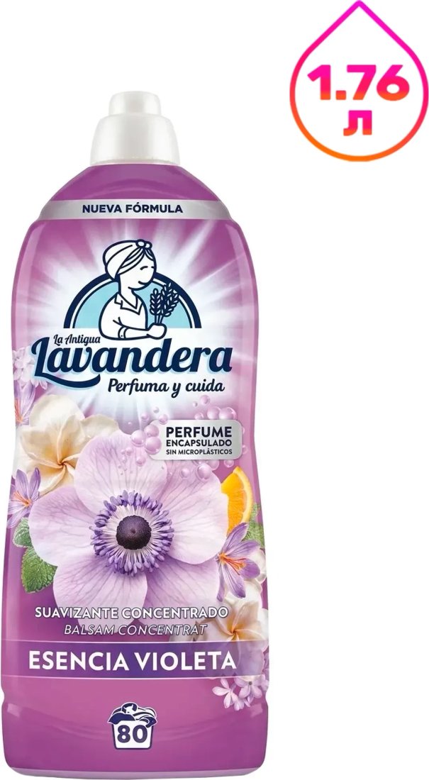 Кондиционер для белья La Antigue Lavandera Esencia Violeta 1.76 л