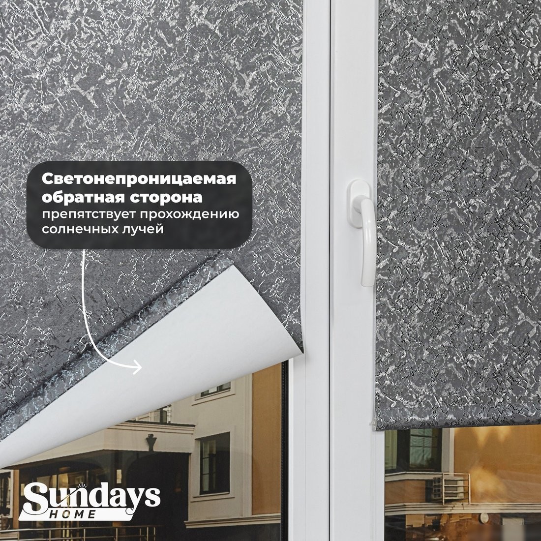 Рулонные шторы Sundays Home LM 97-24 52х160 с 2-мя направляющими LM-15 150см (темно-серый)