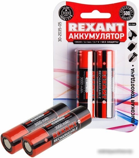 Аккумуляторы Rexant 18650 3000mAh 2шт 30-2035-05