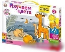 Развивающая игра Zabiaka Замочки-ключики 5204563