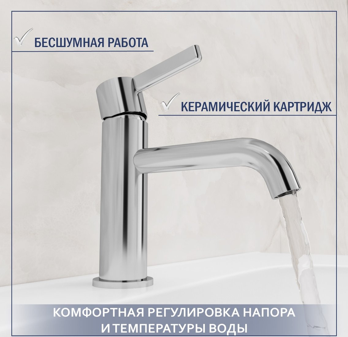 Умывальник Lauter 21344 + Velvet 21СК696С с сифоном 21635CH (хром)