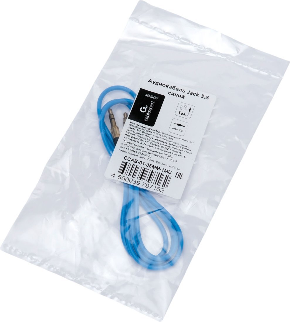 Кабель Cablexpert CCAB-01-35MM-1MU 3.5 Jack - 3.5 Jack (1 м, синий)