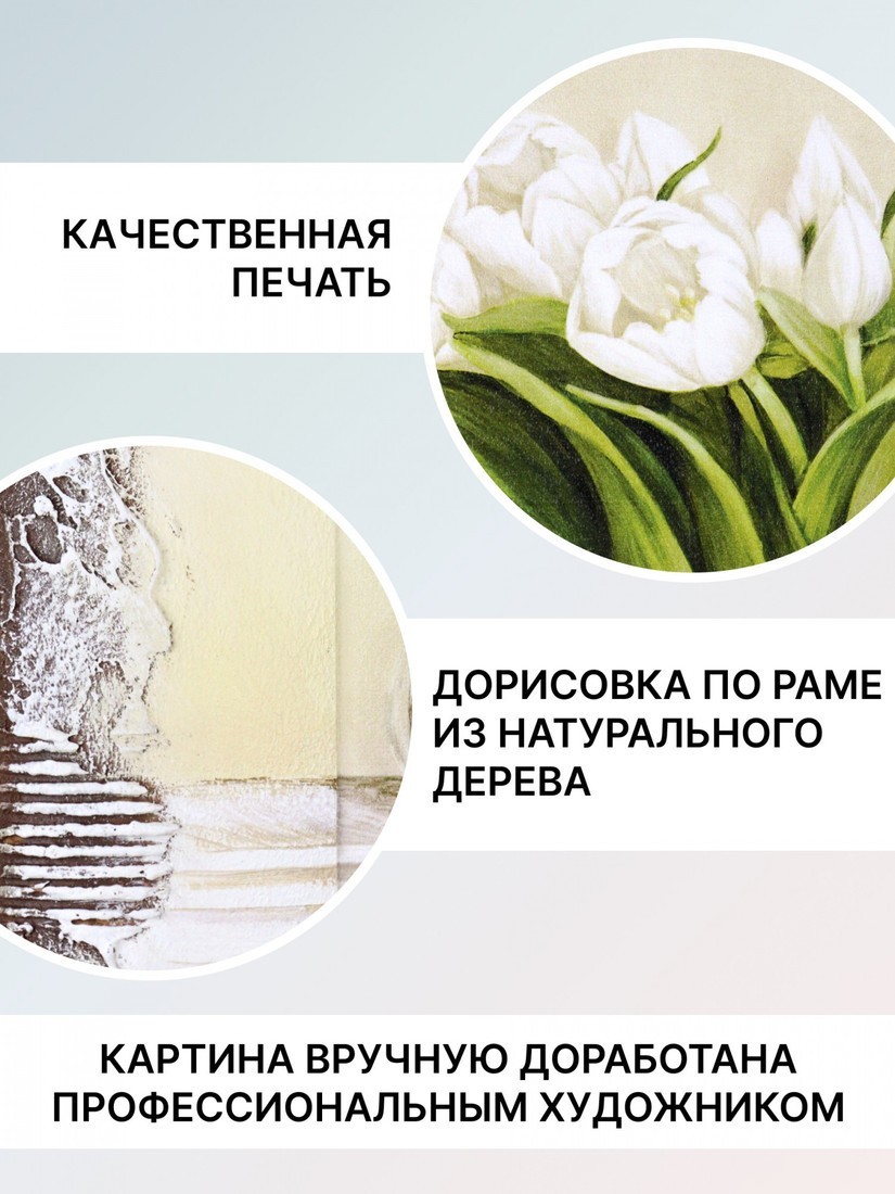 Картина Декарт 8Л0973