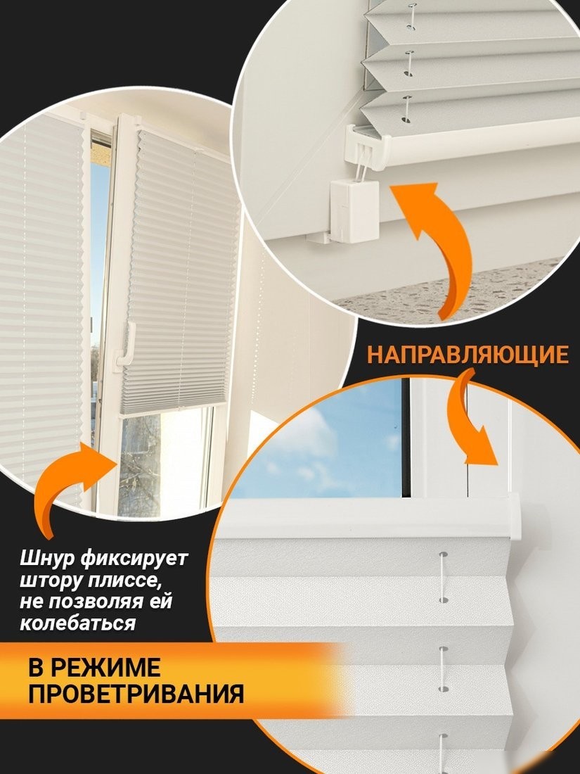 Плиссе Delfa Crep BLO СПШ-36102 (62x160, белый)
