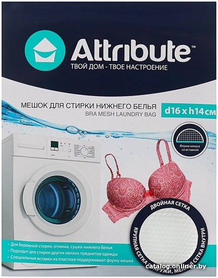 Мешок/салфетка для стирки Attribute ALB041 для нижнего белья