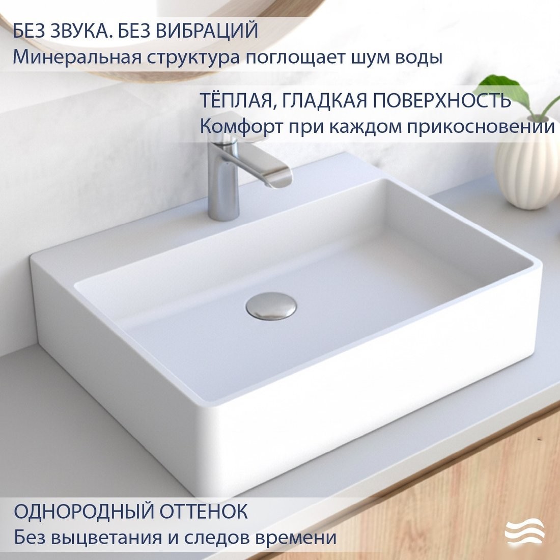 Умывальник Lauter Silenta 21S551PW (Pure White)