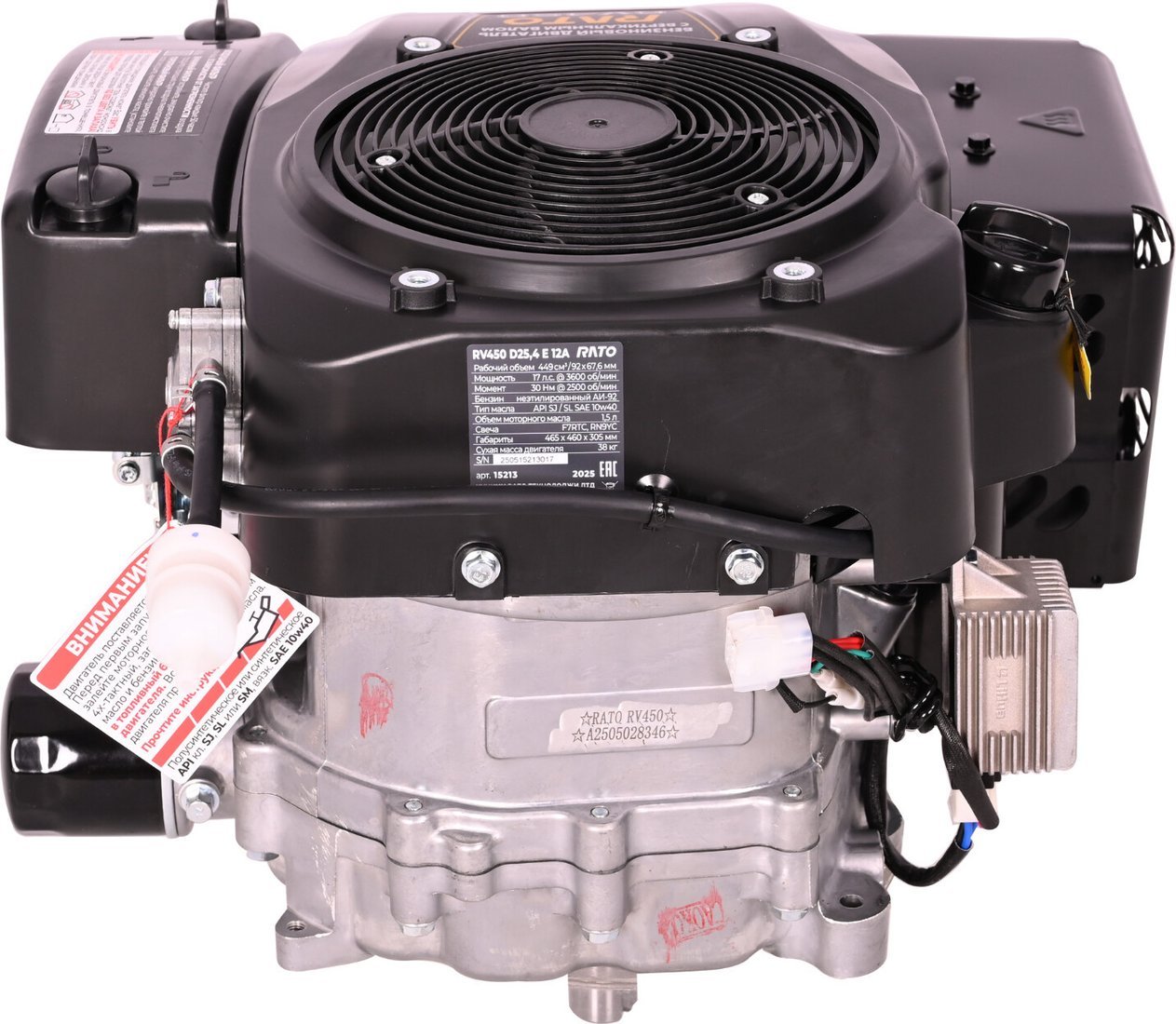 Бензиновый двигатель Rato RV450 D25.4 E 12A