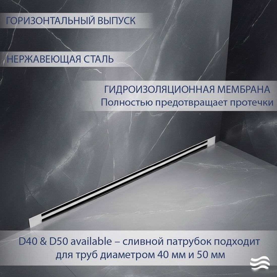Трап/канал Lauter 2150161-Т5H 600x41 (хром)