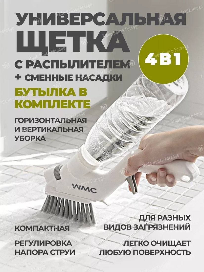 Щетка для мытья плитки WMC Tools brush-4(56769)