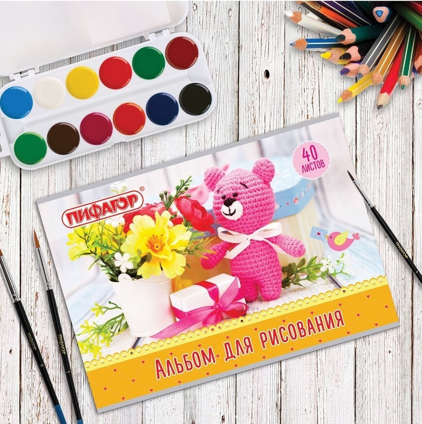 Альбом для рисования Пифагор Медвежонка 105083 (40 л)
