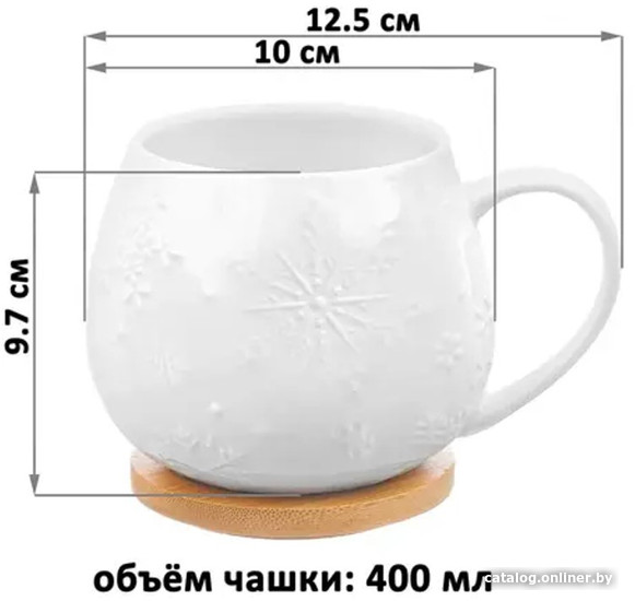 Кружка Elan Gallery Снежинки 540583 (с подставкой)