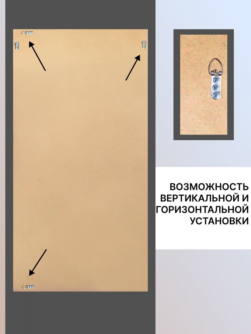 Зеркало Декарт Настенное в раме 8Л1280 (серый перламутр)