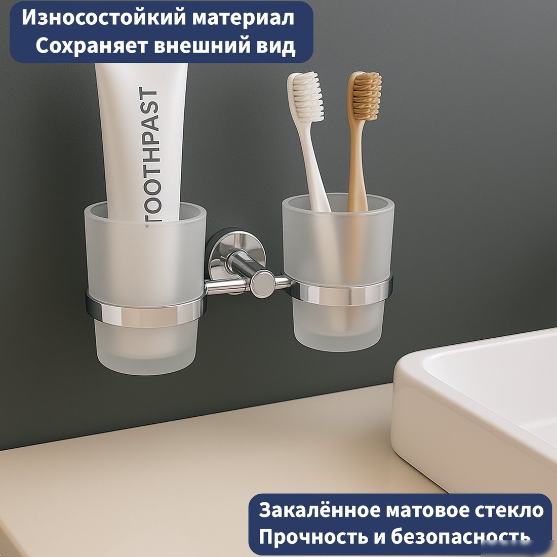 Набор стаканов для зубной щетки и пасты Lauter 21SH72081 (Chrome)