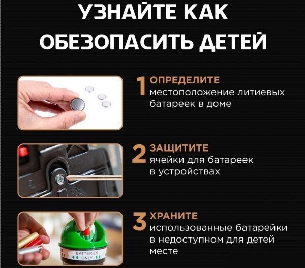 Батарейка Opticell Specialty CR2032 (4 шт)