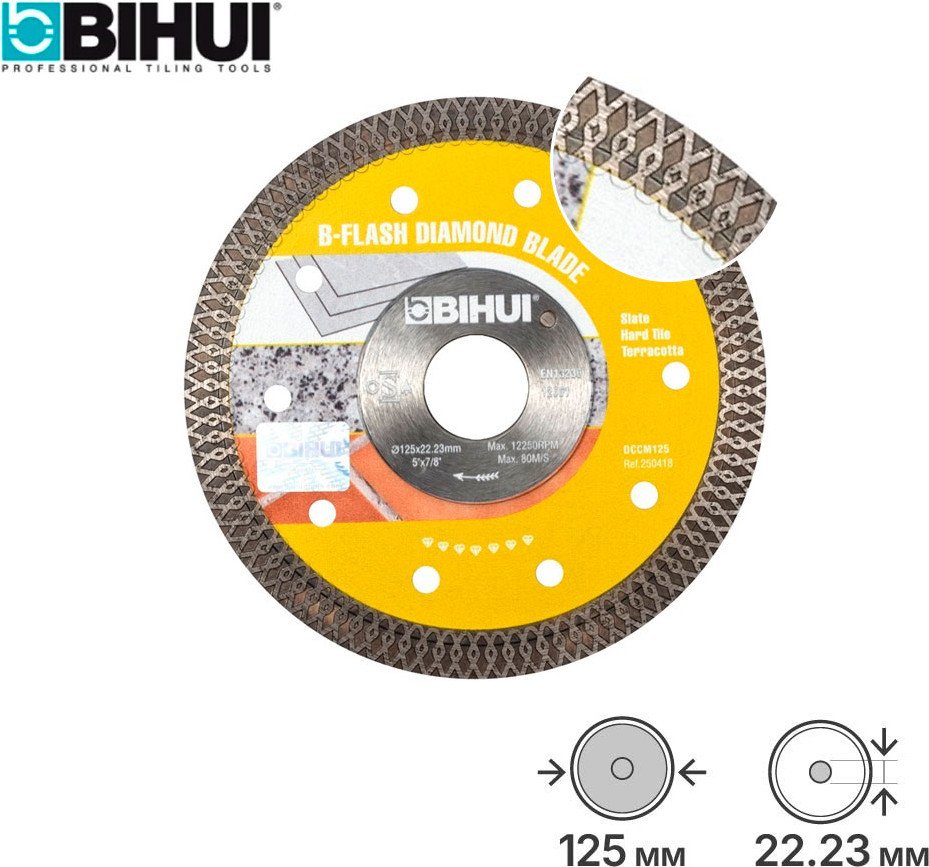 Пильный диск BIHUI B-Flash DCCM125