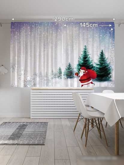 Комплект штор JoyArty Подарки приближаются 1.45x1.8 м p_78631_145x180 (2 шт)