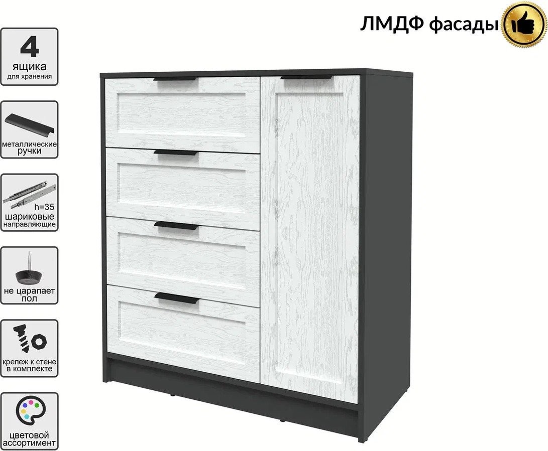 Тумба Интерлиния Концепт Тренд КТ-Т90 (антрацит/дуб полярный)